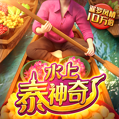 注册送58彩金全部网址
